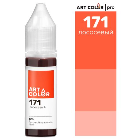 Краситель лососевый Art Color 15мл Изображение Краситель лососевый Art Color 15мл